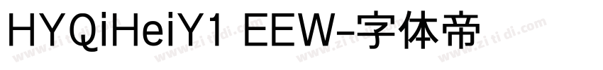 HYQiHeiY1 EEW字体转换